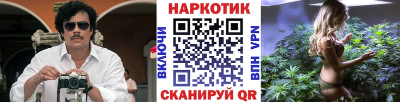 Купить наркотики сайты Бородино А ПВП МДМА Экстази COCAIN ГАШ Конопля