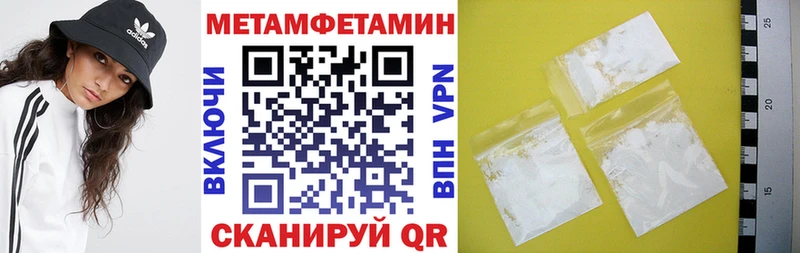 цена наркотик  Бородино  Амфетамин Розовый 