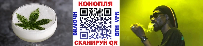 Печенье с ТГК конопля  как найти наркотики  Бородино 