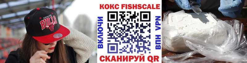 КОКАИН Перу  Бородино 