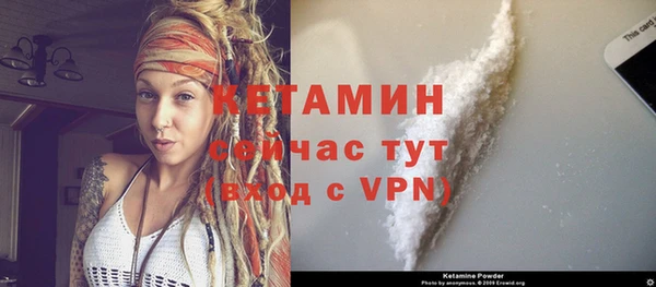мефедрон мука Белая Холуница