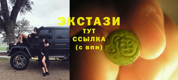 винт Богородск