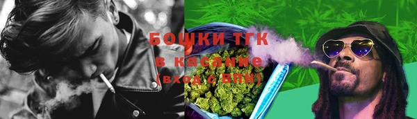 винт Богородск