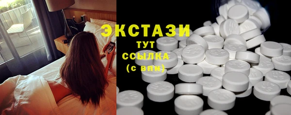 MDMA Premium VHQ Гусев