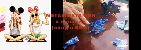 винт Богородск
