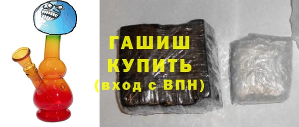 винт Богородск