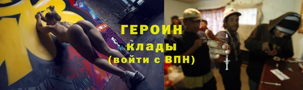 мефедрон мука Белая Холуница