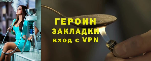 альфа пвп VHQ Белая Калитва
