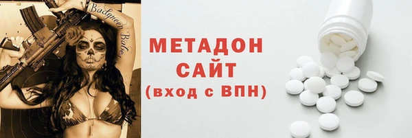 spice Богородицк