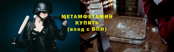 винт Богородск