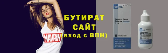 spice Богородицк