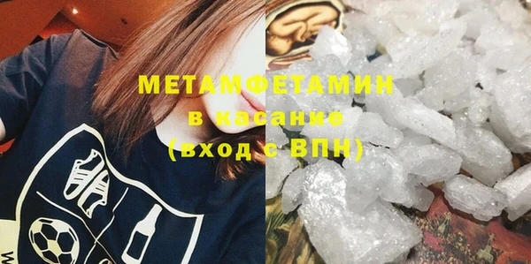 spice Богородицк