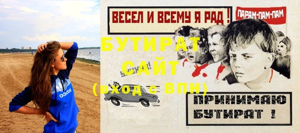 альфа пвп Бежецк