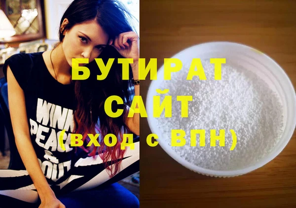 spice Богородицк