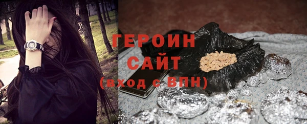 альфа пвп Бежецк