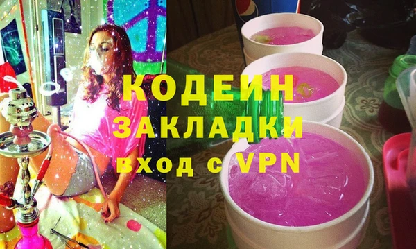 винт Богородск