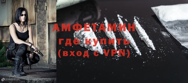 винт Богородск