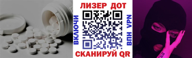 ЛСД экстази кислота  как найти закладки  Бородино 
