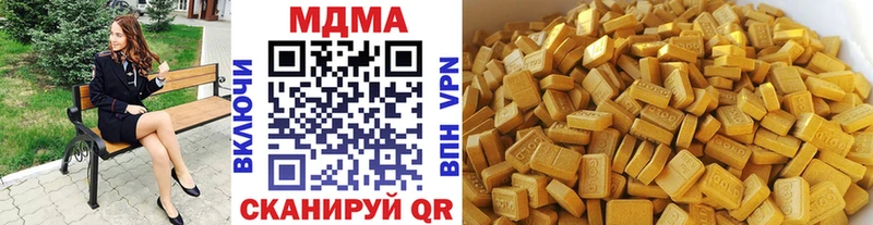 МДМА VHQ  площадка официальный сайт  Бородино 
