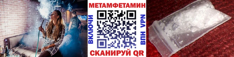 купить наркоту  Бородино  Первитин мет 