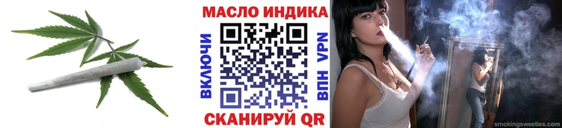 продажа наркотиков  Бородино  KRAKEN ссылки  ТГК Wax 
