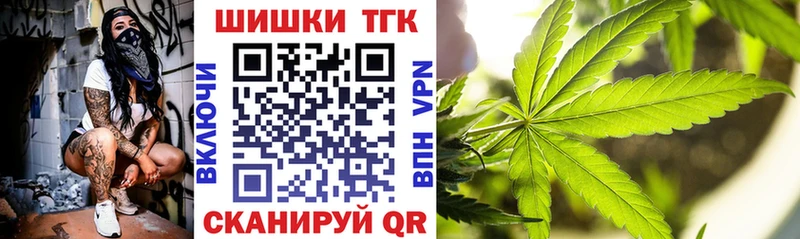 цена наркотик Бородино Бошки марихуана THC 21%